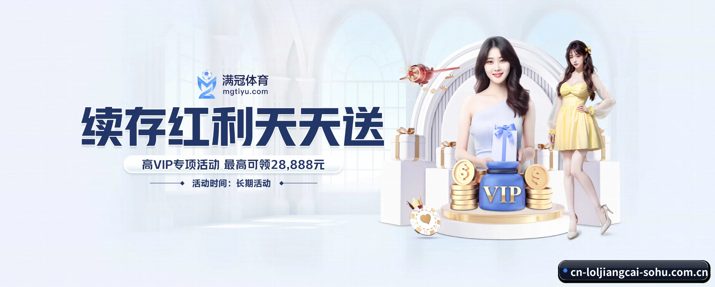 英雄联盟竞猜大厅 APP 界面 | loljiangcai