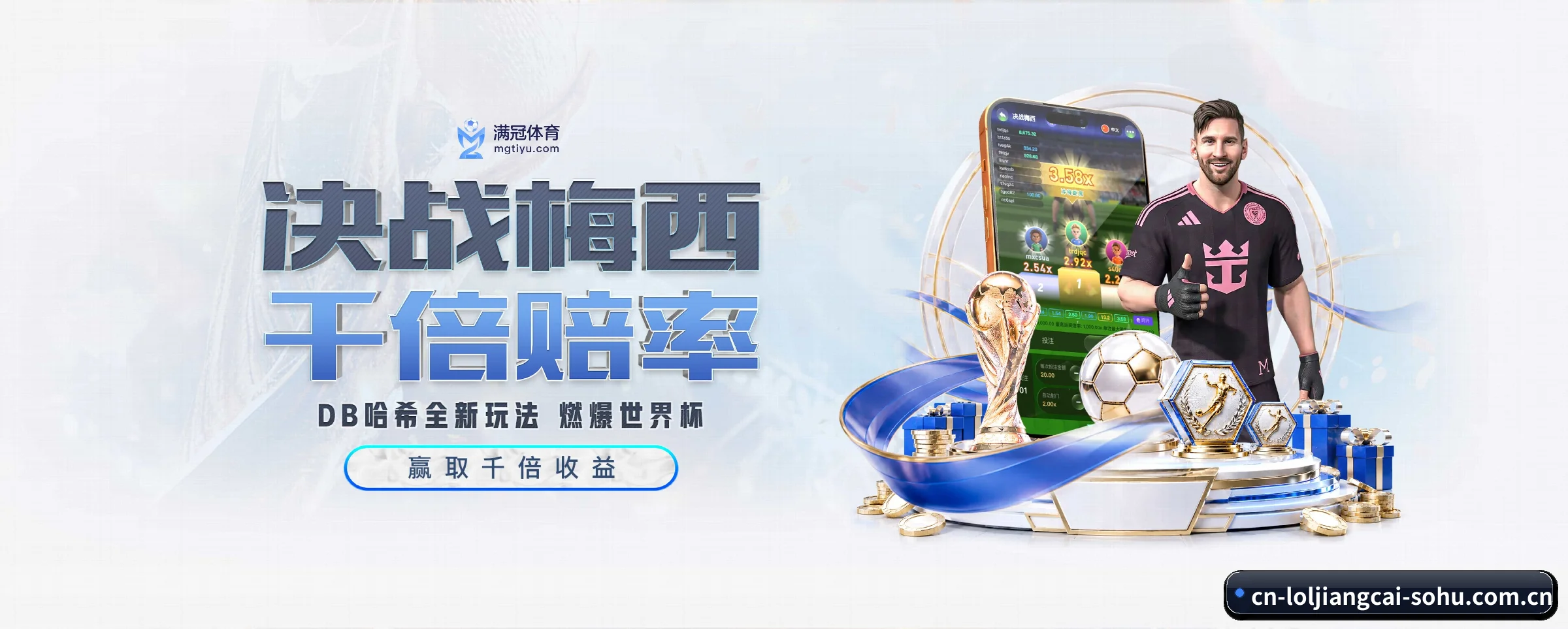 五大功能快捷通道，大大压缩资讯获取路径 - 多运动项目内容板块 | loljiangcai